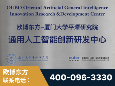 泰州-持续深耕：与厦门大学合作，深化产学研融合